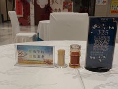 -伊和园清真餐饮