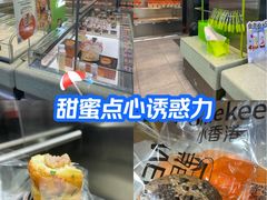 -小香港(凤凰大街店)