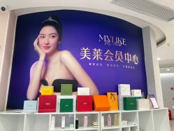 -广州美莱医疗美容医院