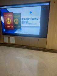 -上海伊莱美医疗美容医院
