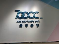-700CC(阜新细河大润发店)