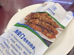 电烤羊肉串-护国寺小吃(地安门店)