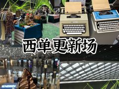 -运动派(北京店)