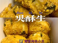 -吴酥生宫廷酥饼(南门口店)
