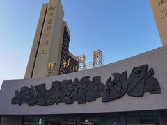 -北京保利大厦酒店(东四十条地铁站店)