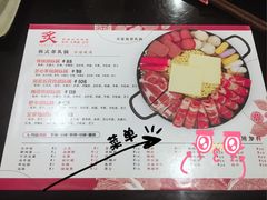 菜单-炙韩料理·部队锅专门店