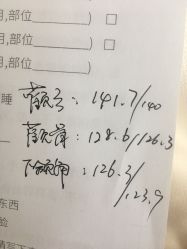 -颜和骨正·明哲式骨相美学整骨