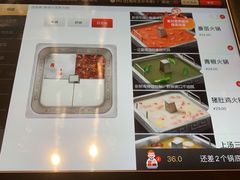 -海底捞火锅(万达坊店)