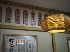 -二扁私房面馆(崂山路店)