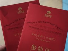 -杭州宋城