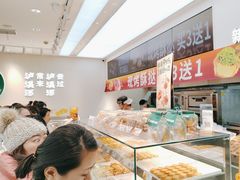 -泸溪河桃酥(西直门凯德店)