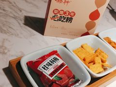 山楂之恋-捞神煲汤火锅(湖滨商业街店)