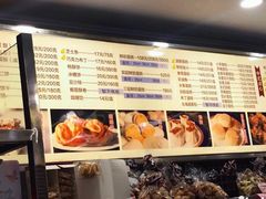 菜单-国际饭店·帆声西饼屋(黄河路店)
