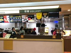 -麦当劳(沙河店)