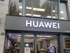 -华为授权服务中心(徐汇漕溪北路)