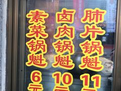 门面-盘飧市(春熙路店)