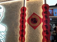 -LELECHA乐乐茶(王府井喜悦店)