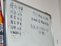 -酒宝荡烧烤(长航局江大路住宅小区店)