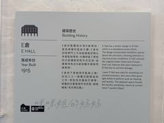 -大馆(前中区警署建築群)