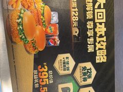 -德克士(西山店)