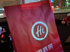 -海底捞火锅(连城广场店)