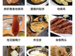 -锅来乐地锅鸡(安亭店)
