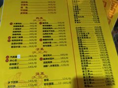菜单-弓虽昌焖烧鸡(大竹林店)