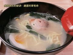 -不倒翁炭火烧肉(永安里店)