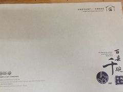 -丝绸小镇荻港古村