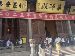 -灵隐飞来峰景区