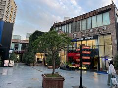 -东郎电影创意产业园(郎家园店)