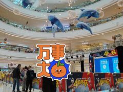 -仪征宝能环球汇