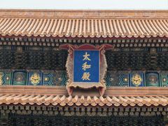 -故宫博物院(故宫)