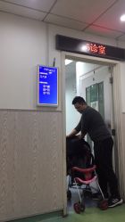 -首都医科大学附属北京儿童医院
