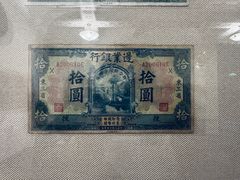 -沈阳金融博物馆