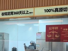 -五星桥原切肥牛火锅(怀德桥店)
