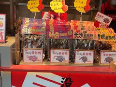 -黑色经典臭豆腐·湖南特产(步行街店)