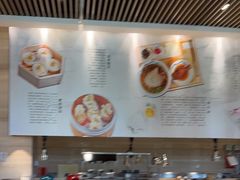 -苏州观园琉苏酒店-168西餐厅