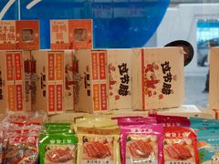 -皇上皇(北京路店)