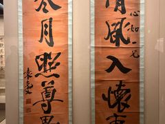 -旅顺博物馆