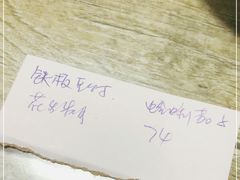 -华春餐馆(鱼山路店)