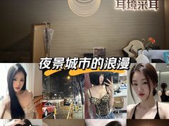 -耳境·躺式采耳按摩spa馆(虎泉街店)