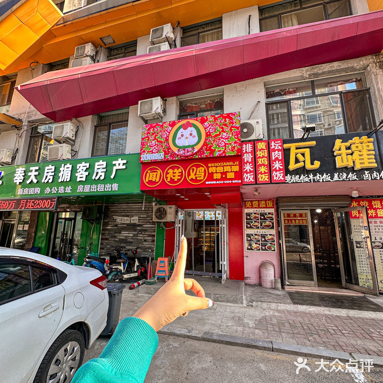 沈阳中街！！这个真的老好吃了！！快去快去啊啊