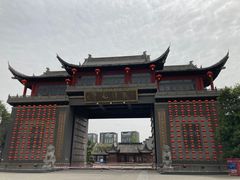 -龙潭水乡