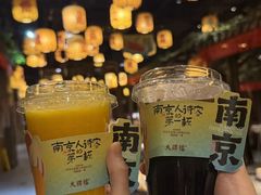 -南京大牌档(凯德1818店)