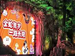 -广州长隆国际大马戏