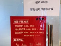 -牛街清真满恒記(平安里西大街店)