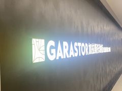 -红星美凯龙(上海沪南店)