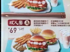 -德克士(志丹店)
