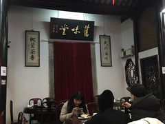 -吴门人家·苏宴宫廷菜(拙政园店)